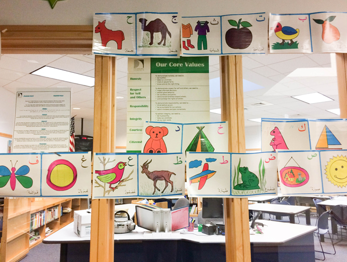 image of a classroom